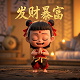 帕瓦死前手里拿着什么